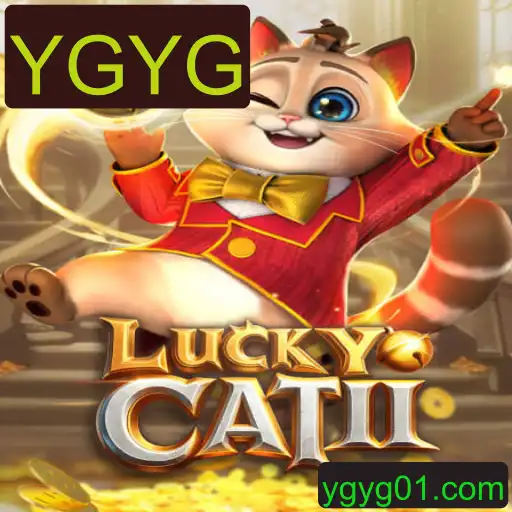 Explorando o Fascinante Mundo de LuckyCatII: O Que Você Precisa Saber